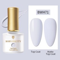 매니큐어 BORN PRETTY-가을 시리즈 젤 네일 폴리쉬 60 색 오렌지 옐로우 컬러 UV 바니시 아트 디자인, [61] BWH28