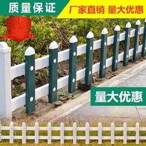 울타리 둘레 난간 뜰민박 시정 동네 가정용 커뮤니티 시공 베란다 공사 전원 야외 정원 2656807255, 잉크 그린 40cm 하이 1메터 가격