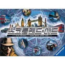코리아보드 게임즈 스코틀랜드 야드, 단품