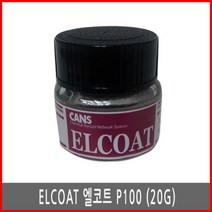 20g 엘코트 도전성 P-100 ELCOAT 접착제