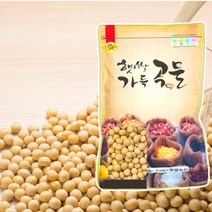 국산 백태콩 노란 노랑콩 메주콩 1kg 국내산 콩국수콩 두부콩, 단품
