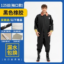 해루질가슴장화 저수지비바지끈 레인부츠 방수신발 반신 점프슈트맨 가죽삽입 물고기를 잡다 전체두꺼운 나일론, T01-38평상시대로 구두사이즈 뽑, C23-블랙업 고무 없음 장갑타입