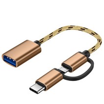 COTG 접합기 케이블 부속품 휴대용 퍼스널 컴퓨터를 이동 핸드폰를 USB 마이크로 똑똑한 증량제, 02 gold