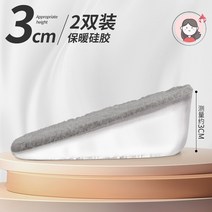 발편한 기능성 깔창 요족 등산화 아치 지압 군인 메모리폼 인솔 깔창 마틴부츠 키높이 여성용 키 사람도 발이 피곤하지 않아 보이지 않는 아티팩트 실리콘 이너 키높이 패드 겨울에도
