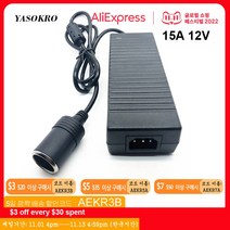 자동차 소켓 차량용 멀티탭자동차 전원 어댑터 변환기 AC DC 110V/ 220 v에서 12V 15A 공급 라이터, 02 AU Plug