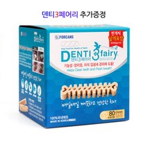 포켄스 덴티페어리 덴탈껌-584g S (80개입) 1박스 포켄스 공식 판매점 펫피플확인 강아지치석 입냄새제거 치아건강+간식 치즈버거 증, 1개