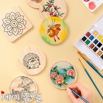 민화 컵받침 우드코스터 원목티코스터 컵받침만들기 만들기 3개 1세트 DIY 색칠공부 꾸미기, 민화 컵받침 만들기-꽃1