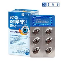 종근당 20100 파워루테인 30캡슐 1박스, 1팩