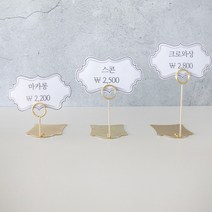 온더골드 관련 상품 TOP 추천 순위