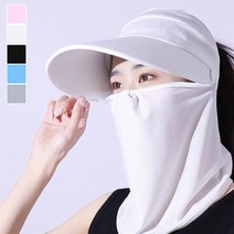 여름철 360도 햇빛 차단 마스크 탈부착 가능 썬캡 바캉스모자 패션모자 썬캡 야구모자 여름모자