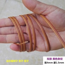 라탄공예 공장 도매 플라스틱 덩굴 편직 PE/pvc둥글납작 등나무그네의자수선 재료 의자 티테이블 바구니, T05-앤티크 노란색 shuang덩굴 무늬 4x1.5m