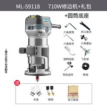 휴대용 목공 전동 각끌기 사각 조각도 트리밍 타공 슬로팅 절단 나무홈파기 드릴머신 나무뚫는, 710W본품,6단속도조절,커터15종세트