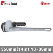 세신버팔로 1040573 알루미늄 파이프렌치 350mm(14in) 13-38mm (1EA)
