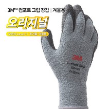 3M 겨울작업용 오리지널 코팅장갑 Original Winter, 오리지널 윈터 M, 1개