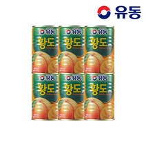 [유동] 황도 슬라이스 400g x6개, 상세 설명 참조