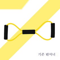 팔자스트레치 가슴확대기 8자스트레치 끈 가정용 신기 오픈숄더 요가 스트레치 끈 스트랩, 색깔6, 전문 에디션 50 파운드