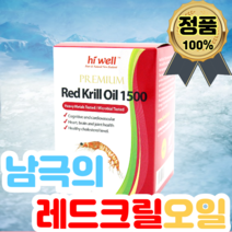 영양제왕 고함량 남극산 크릴오일 1500 60캡슐 새우 뉴질랜드 미니 작은 아스타잔틴 인지질 Krilloil 직구 해외배송 추천 제품 EPA DHA3, 1개