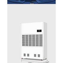 대용량 제습기 공업용 90L 고출력 매장 주차장 지하, (대형롤러+푸시핸들+수조)60L일160제곱미터