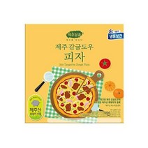 오뚜기 제주담음 제주 감귤도우 피자 460G 푸짐한. 안전한 먹거리 혼밥족. 키즈간식, 10개