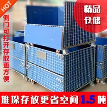 납품 적재 철박스 스틸파레트 철재 파레트20칸, 100x80x84x선경 5.0 격자 5x5