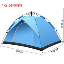 돔텐트원터치 캐노피 방수 텐트 하이킹 빠른 설치 해변 캠핑 가족 여행 도구 1-2인용, 01 small blue