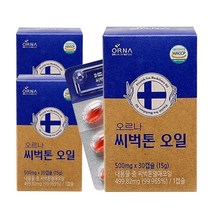오르나 씨벅톤 오일 1개월/3개월/6개월분, 오르나 씨벅톤오일 3개월분