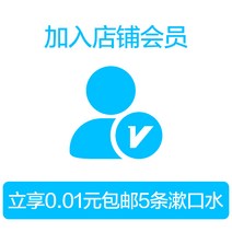 브레스 오션 교정용 리테이너 세척 정제 의치 보이지 않는 교정기 세척 발포성 정제 의치 세척 발포성 액체, 1. 회원가입 후 선물받기 - 84g