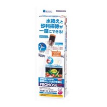 수이사쿠 펌핑 프로호스 S