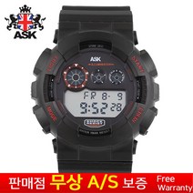 [ASK][에스크][무상AS] 내충격방어설계 남성남자 군인군대 학생 레드 50M 방수 알람 스톱워치 날짜 블랙우레탄밴드듀얼타임 스포츠 아웃도어 전자손목시계 SK356R