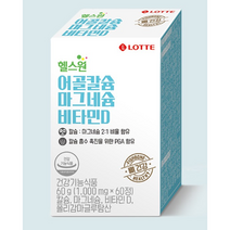 롯데헬스원 어골칼슘 마그네슘 비타민D 60g, 60정, 1개