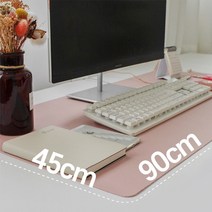 논슬립 대형 가죽 데스크 책상 테이블 매트 더 길고 넓은 장 판 패드 보호 깔개 95cm 생활방수 메트 핑크 그린 블루 퍼플 그레이 와이드 책상용품 마우스 패드 겸용