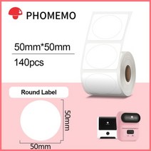 라벨프린터 용지 라벨지 스티커 가격표 네임텍 전용 라벨링 바코드, 라운드 50x50mm