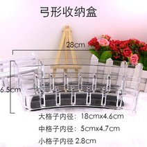 대형 자수 반영구 링컵(별매품 포함) 컬러컵 용기 중소형 속눈썹 이식용품 및 도구, 19. 활 보관함