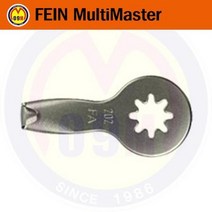 커터날 3mm FEIN-파인/MultiMaster/멀티마스타