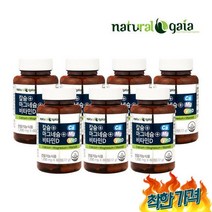 칼슘D 7병 중년 임산부 부모님 영양제, 칼슘마그네슘비타민D 1병 중년 임산부 부모님 영양제