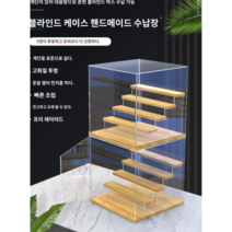 원목 우드 아크릴 계단식 피규어 장식 진열장 전시대 케이스 보관 레고 미니 보관, D