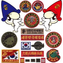 별별아미스토어 당일발송 해병대패치 벨크로 마크 군인마크 밀리터리 태극기 와펜 찍찍이, 플라스틱벨크로, KP13