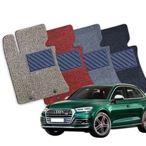 아우디 Q5 시리즈 전차종 확장형 코일매트 풀세트 CI, Q5(SQ5)8R(09년4월-19년), 브라운