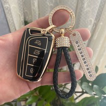 스이웨 현대 전차종 골드라인 스마트키케이스+큐빅키홀더+큐빅전화번호판, H3, 블랙
