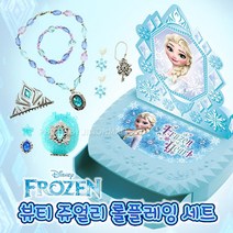 헬로카봇 겨울왕국 뷰티 롤플레잉 스폰지 쥬얼리 스티커 매직 어몽어스 세트 987ea, 본품
