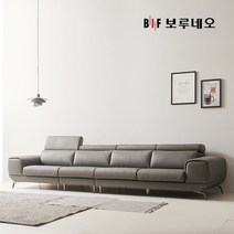 BIF보루네오 디에르 올리브 천연통가죽 6인 소파, 색상:머드그레이
