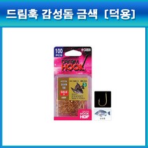 조이사낚시 해동조구사 드림훅 감성돔 금색 덕용 HH 568 감성돔 바늘