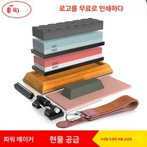 국옥 백강 양면 숫돌 숫돌 숫돌 세트 가정용 주방 숫돌 작은 기름돌 외국 무역 숫돌, 2000/5000