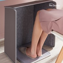 에어디자인 파티션히터 원적외선 히팅패드 폴딩히터 접이식 발난로, 프리미엄(5면)