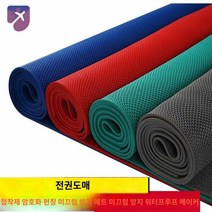 업소용 주방 바닥 방수 미끄럼방지 바닥매트 깔판, 0.9폭*15m길이(기본 3.5MM), 붉은색