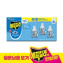 에프킬라 리퀴드 모기약 무향 리필(45일) 3개