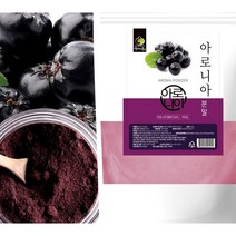 아로니아 분말 OM