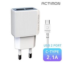 스마트폰충전기/멀티소켓/2포트/USB충전기/사은품/액티몬 가정용충전기 USB 2.1A 2PORT 휴대용충전기, C타입