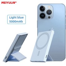 휴대용 무선 충전 보조 배터리 충전기10000mAh 자석 무선 보조베터리 접이식 스탠드 휴대용 빠른 충전기, 04 5000mah Light blue