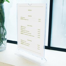 (A4)세로 비포장 Y자형꽂이 레스토랑 메뉴 양면 아크릴꽂이 고급스러운